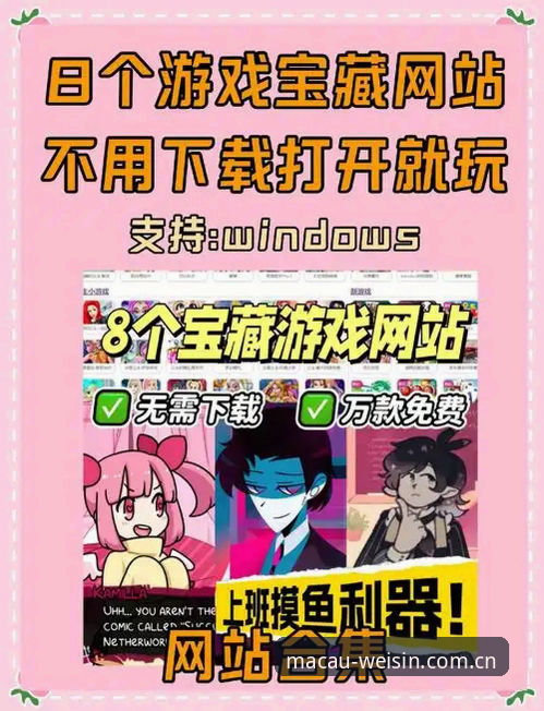 为什么说澳门威斯人游戏网站官网登录通道安卓版，是安卓用户的优先选择？