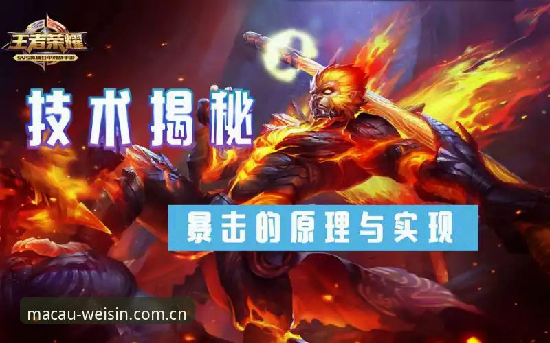 揭秘：澳门威斯人游戏网站官网登录通道安装教程，为什么你总在门口打转？